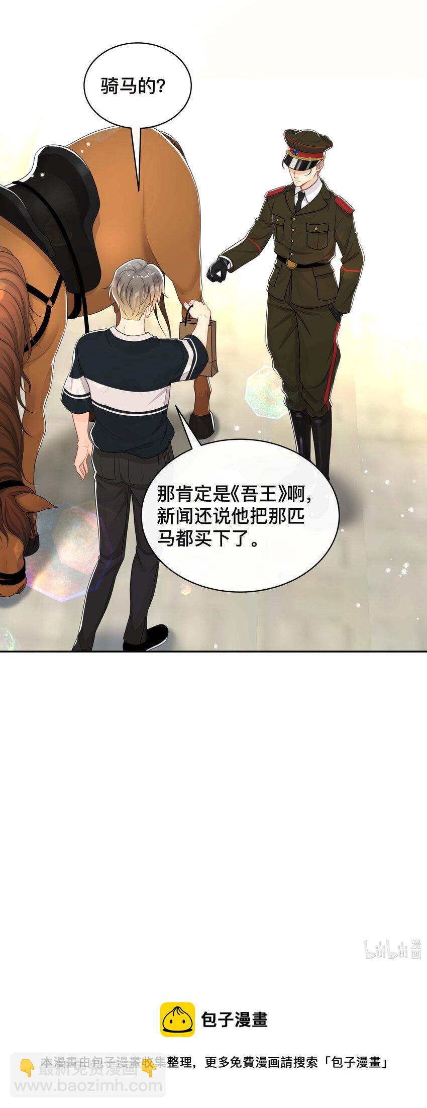 058 黑历史-第58话