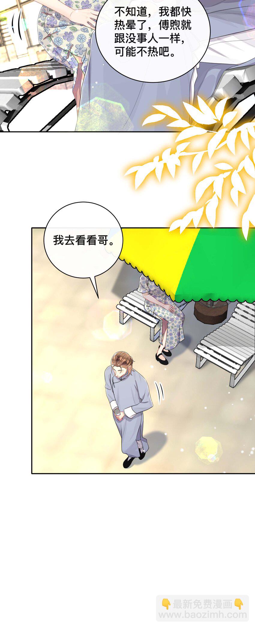 058 黑历史-第58话