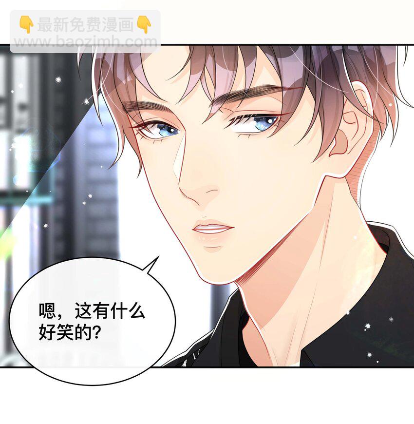 060 夫唱妇随-第60话