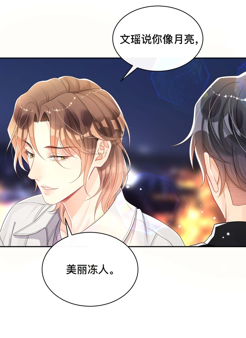 060 夫唱妇随-第60话