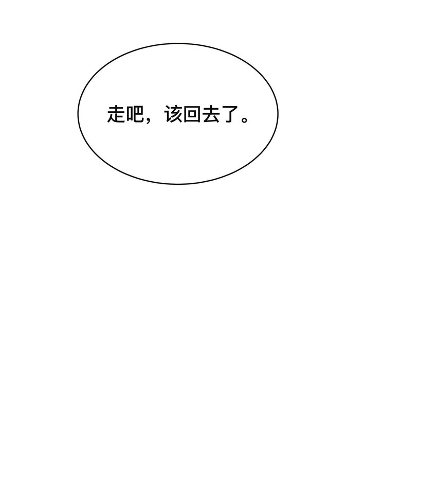 060 夫唱妇随-第60话