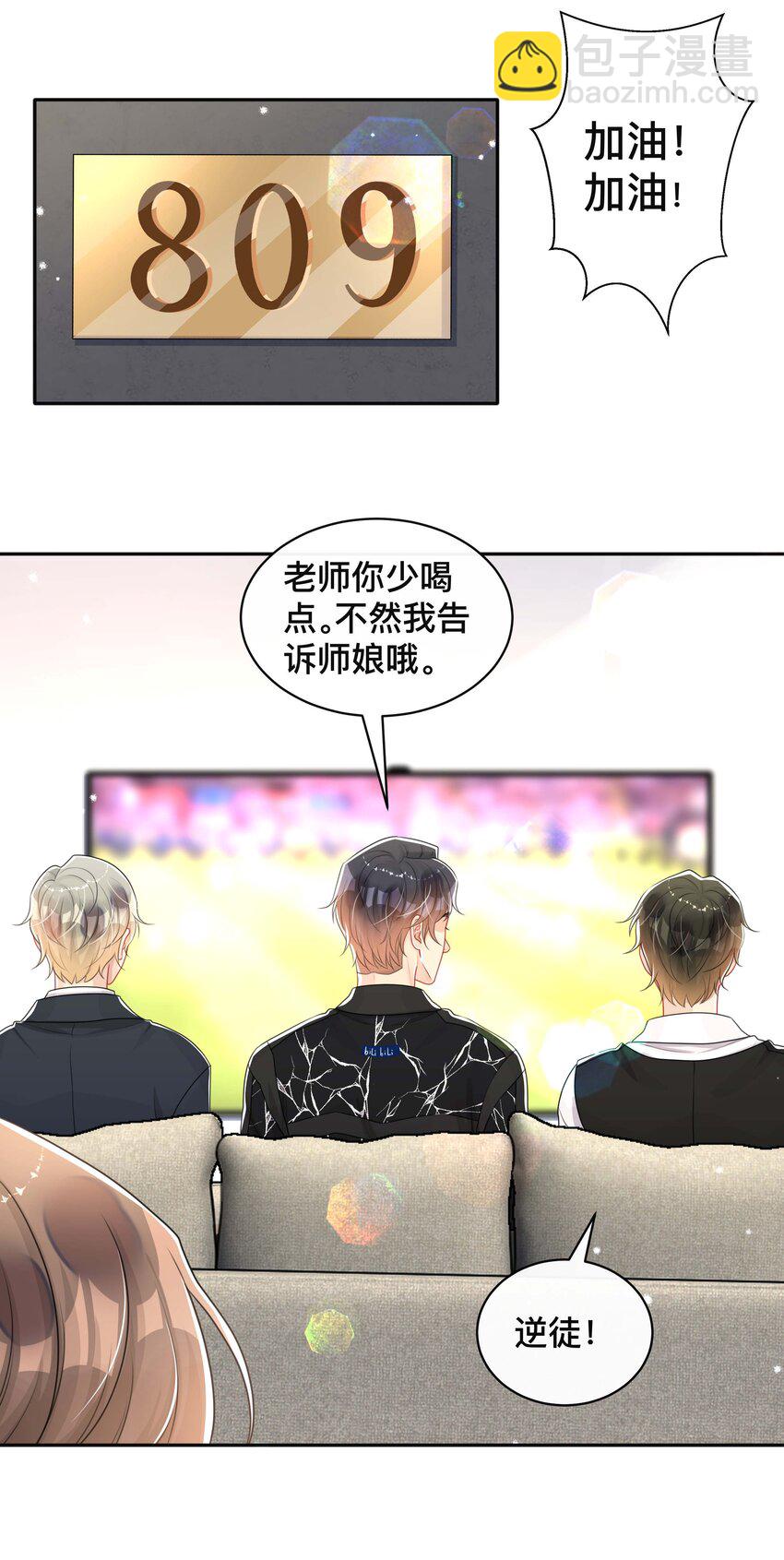 060 夫唱妇随-第60话