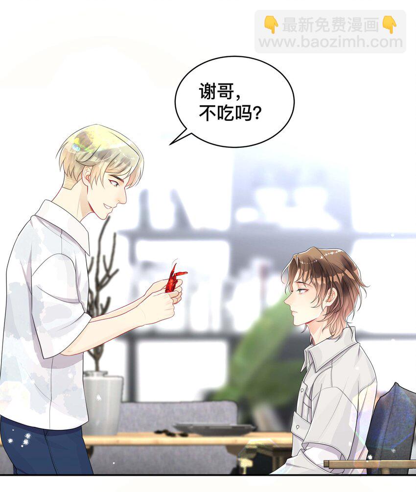 060 夫唱妇随-第60话