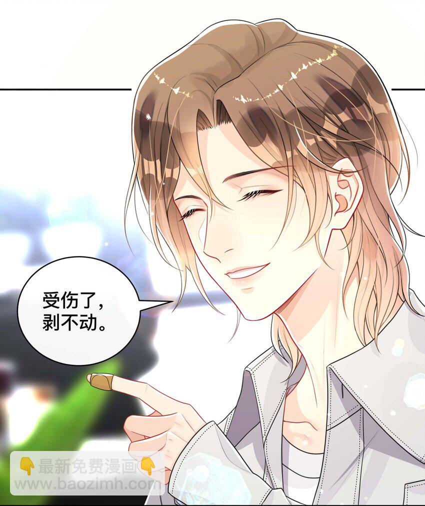 060 夫唱妇随-第60话