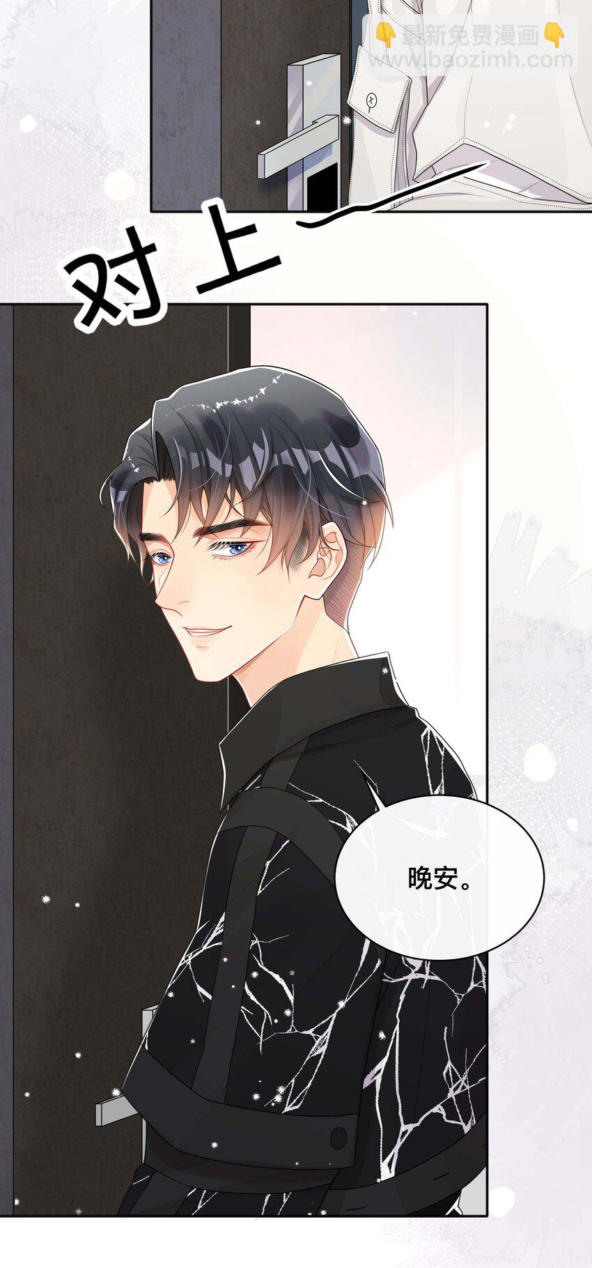 060 夫唱妇随-第60话