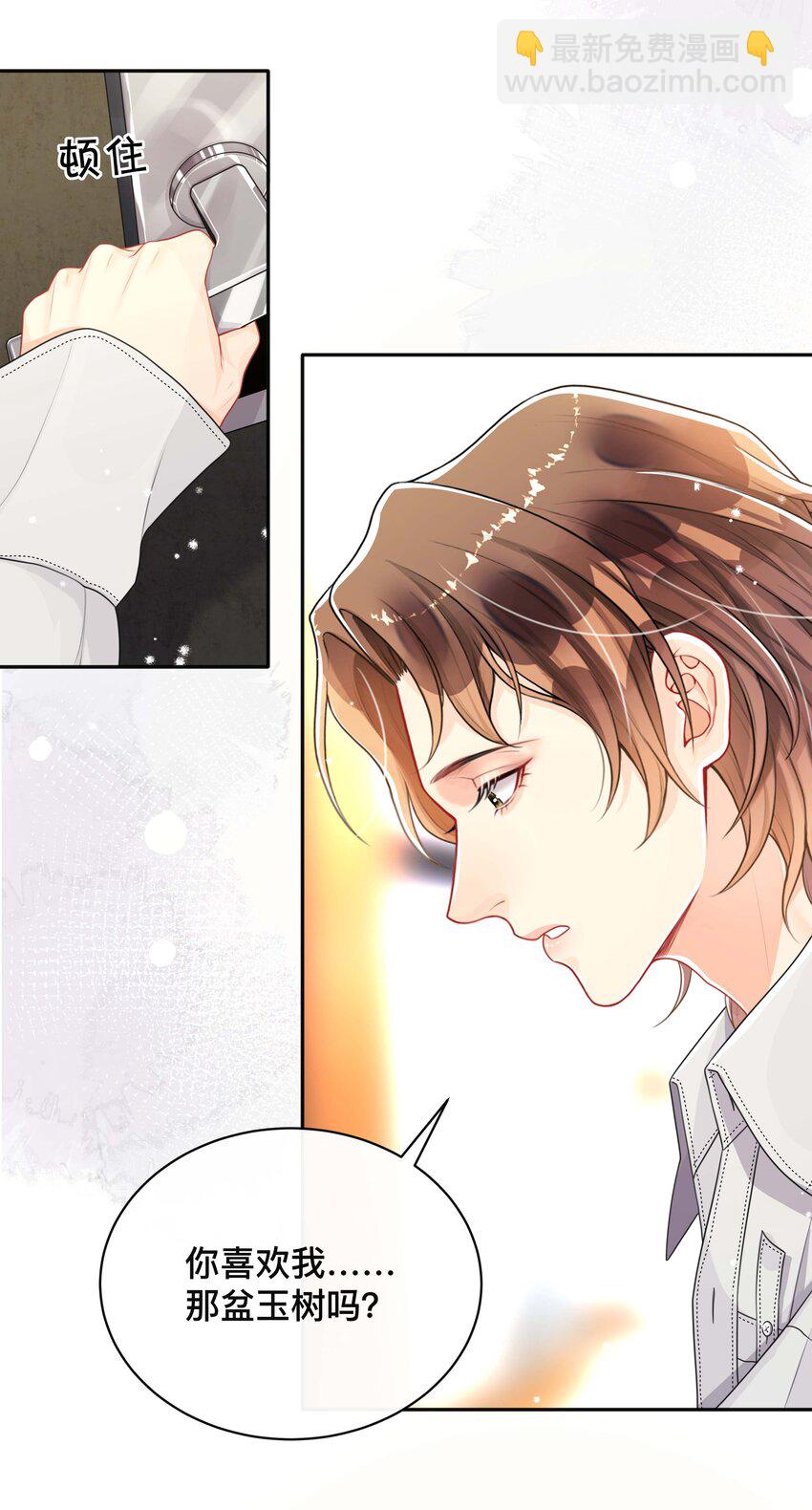 060 夫唱妇随-第60话