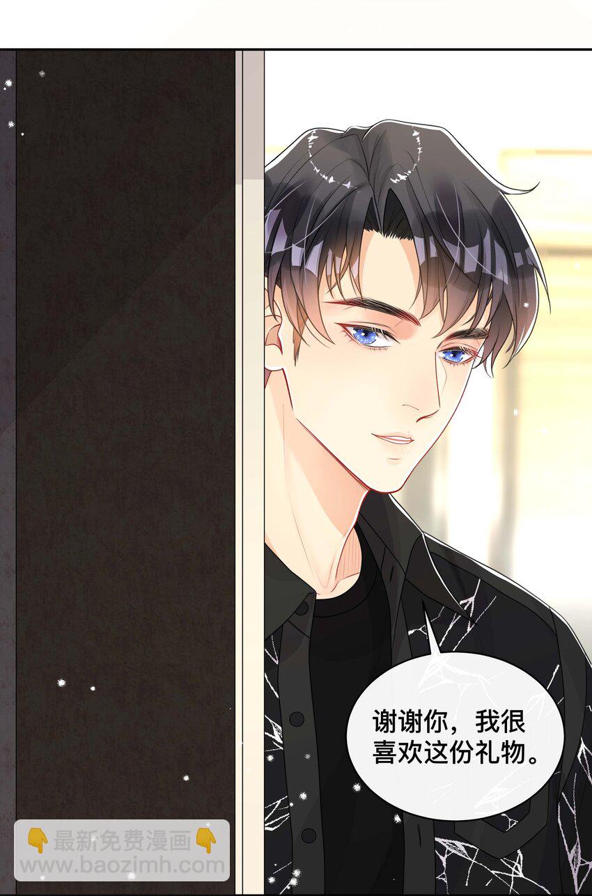 060 夫唱妇随-第60话