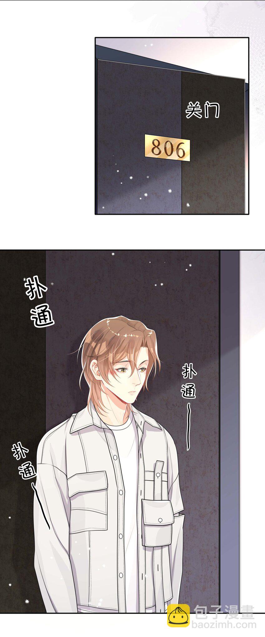 060 夫唱妇随-第60话