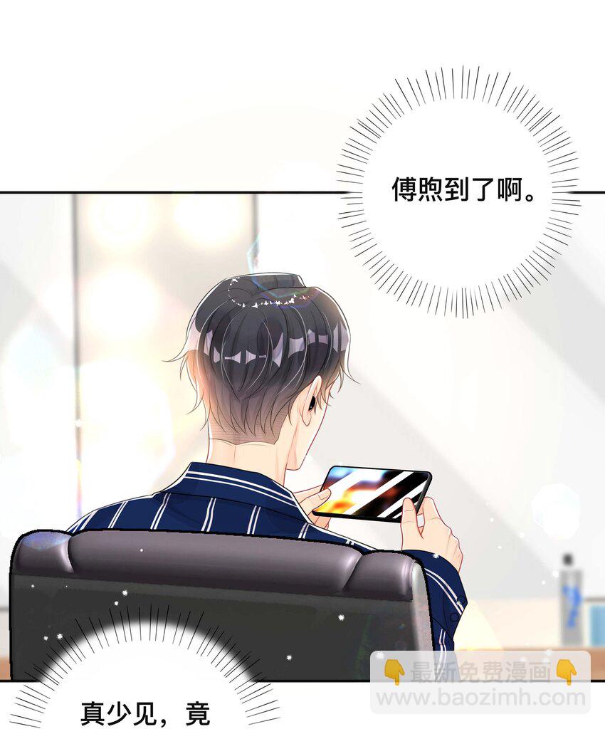 060 夫唱妇随-第60话