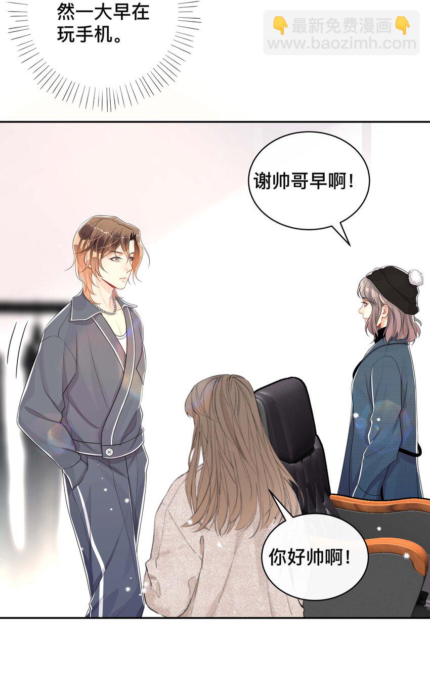 060 夫唱妇随-第60话