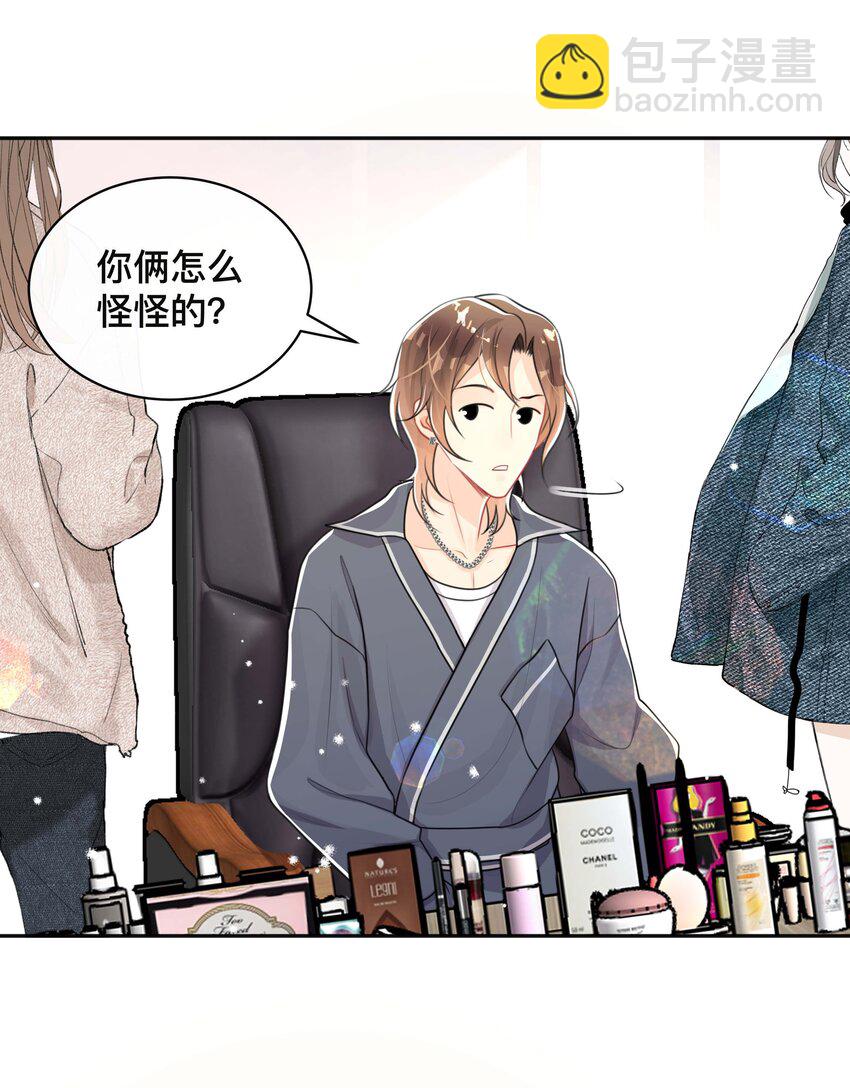 060 夫唱妇随-第60话