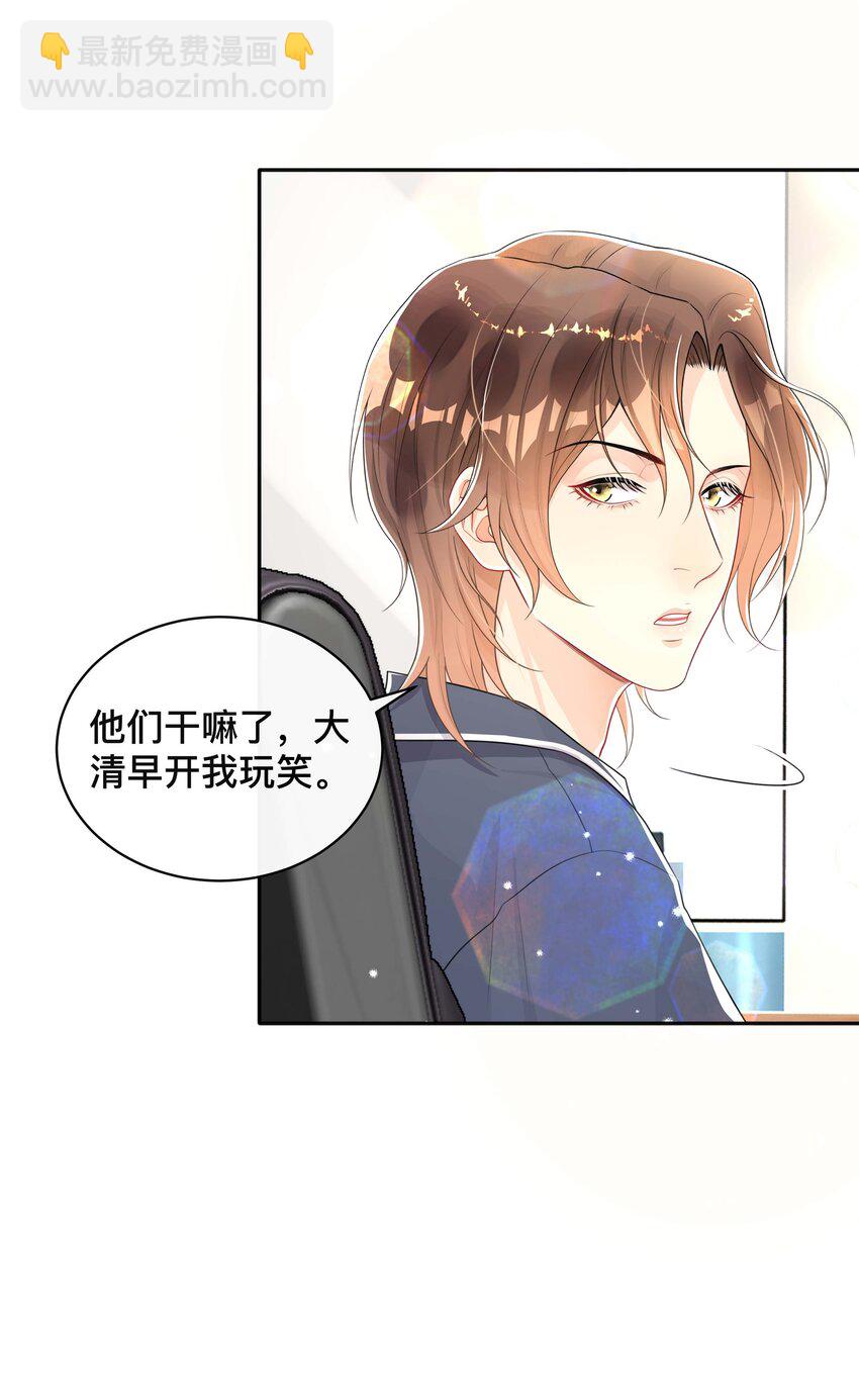 060 夫唱妇随-第60话