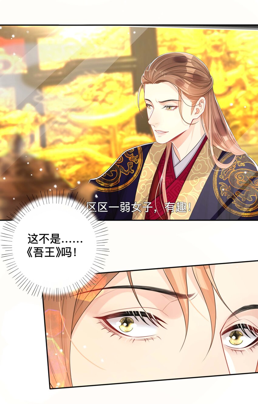 060 夫唱妇随-第60话