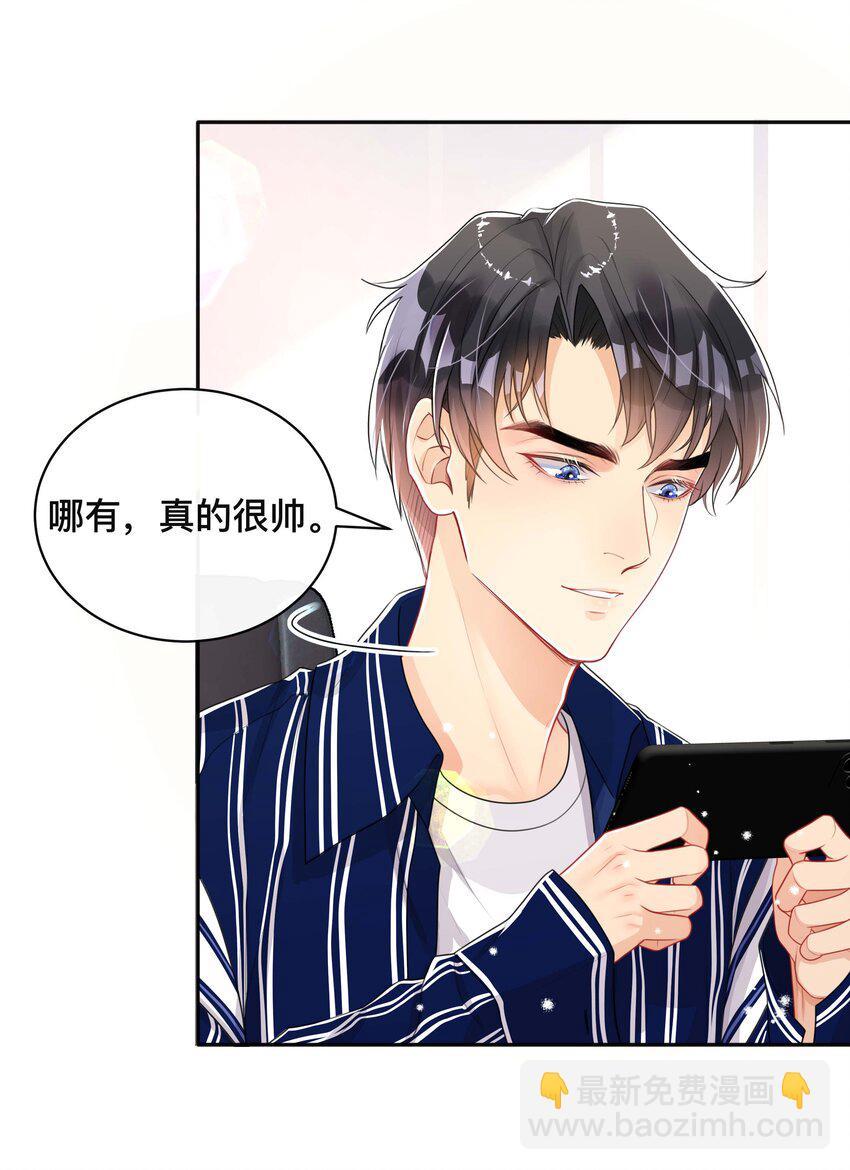 060 夫唱妇随-第60话