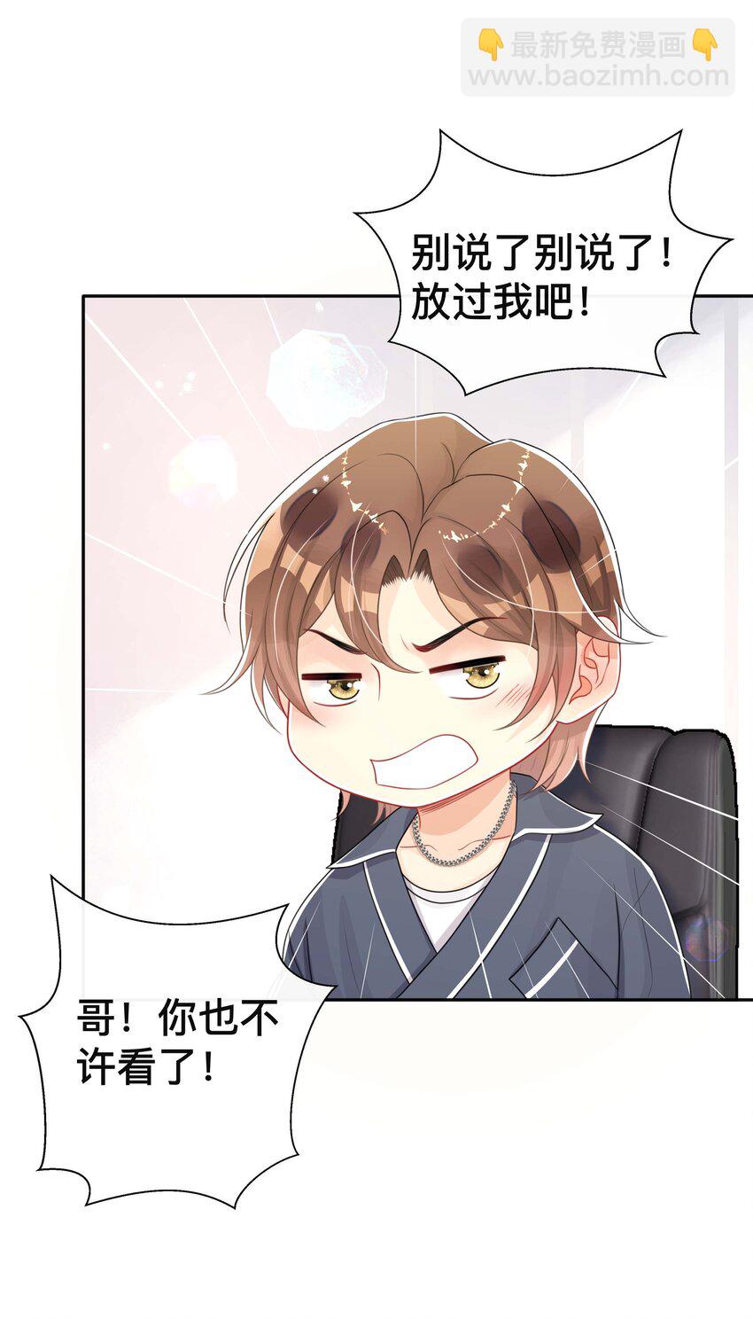 060 夫唱妇随-第60话