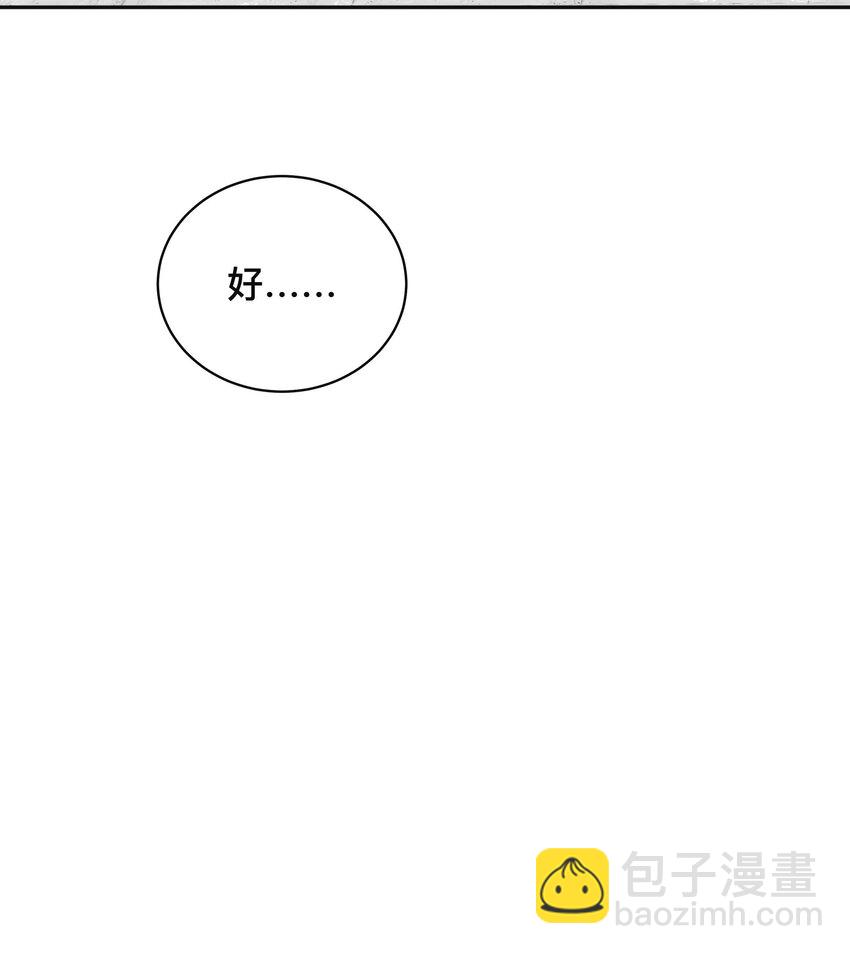 062 你跟他们不一样-第62话