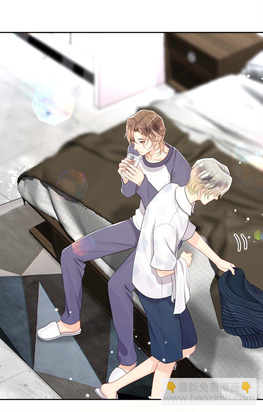 062 你跟他们不一样-第62话