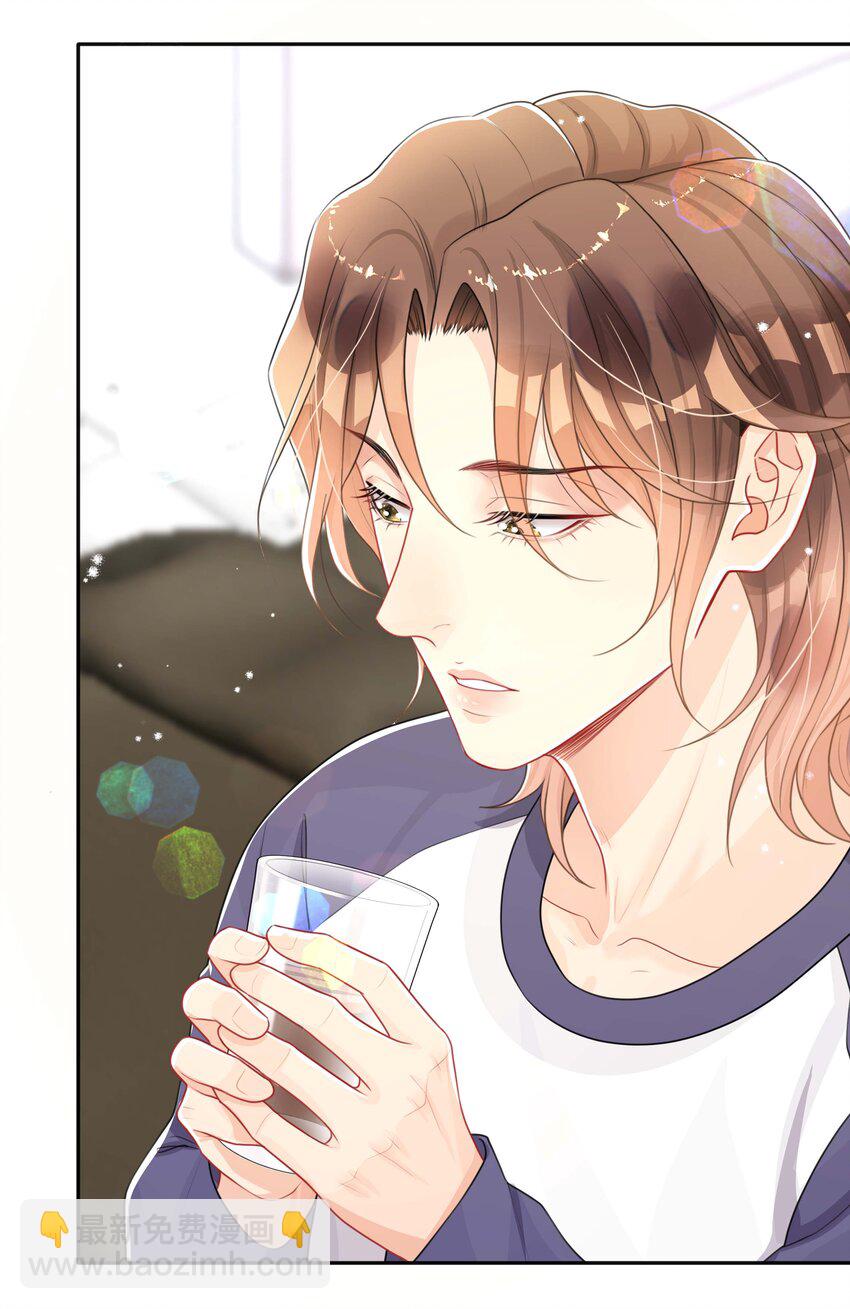 062 你跟他们不一样-第62话