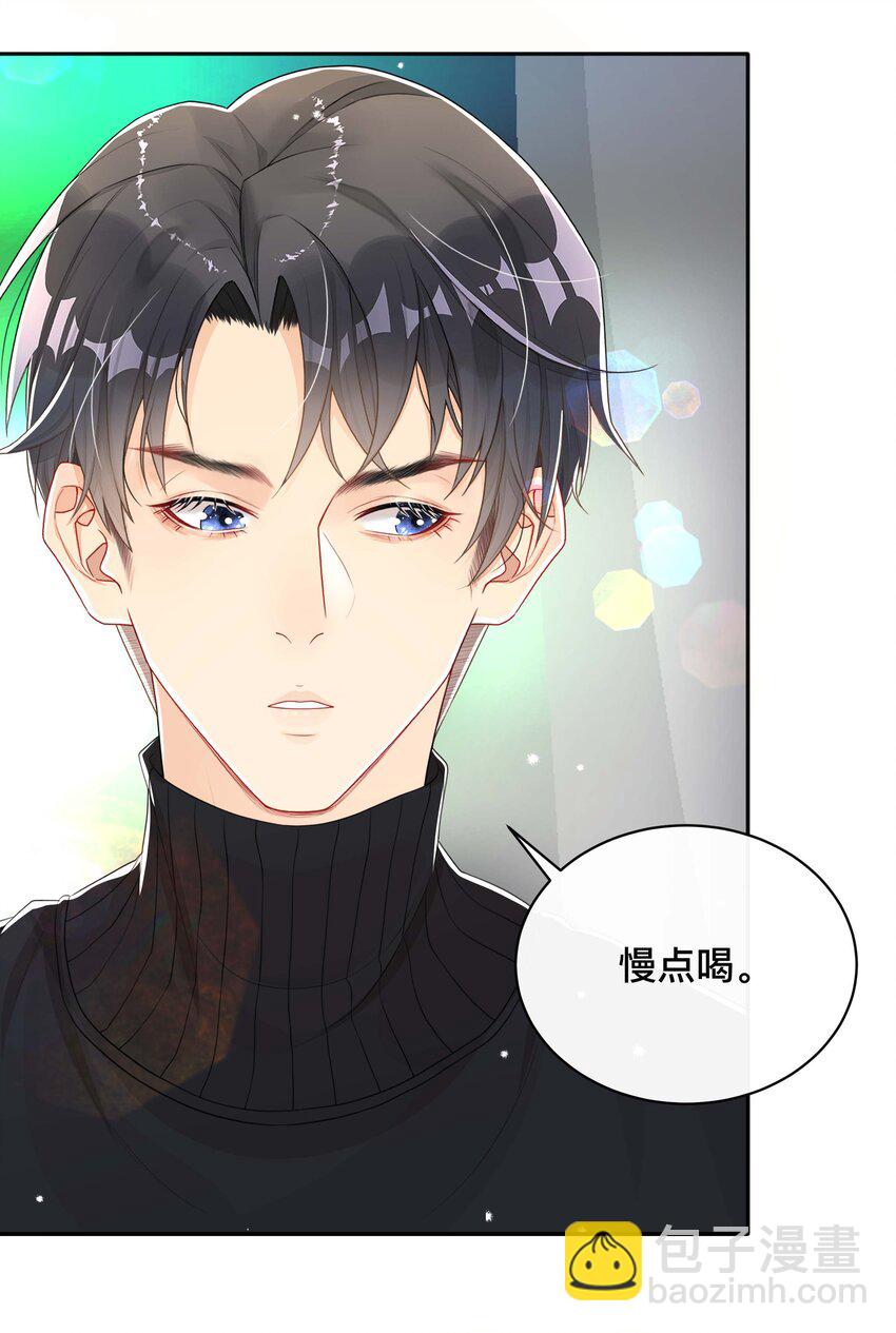 062 你跟他们不一样-第62话