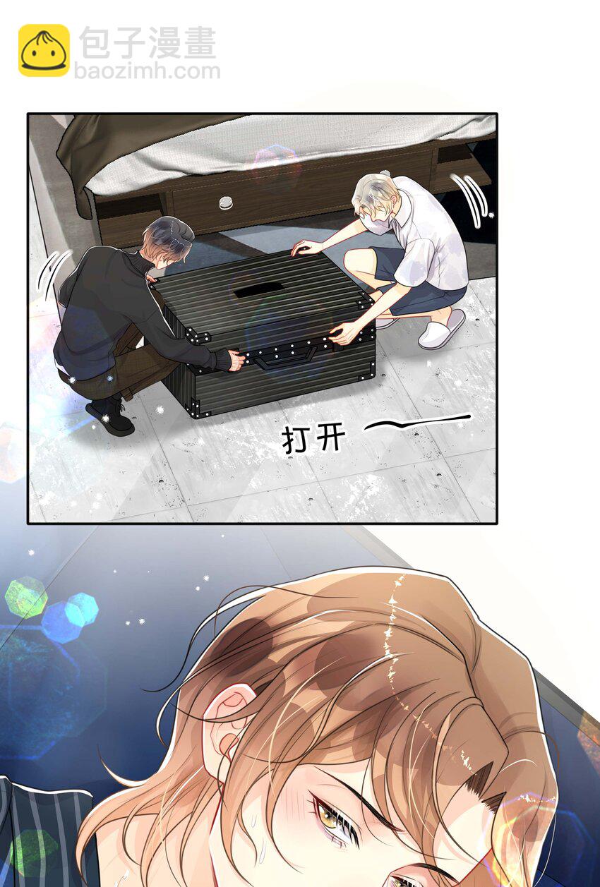 062 你跟他们不一样-第62话