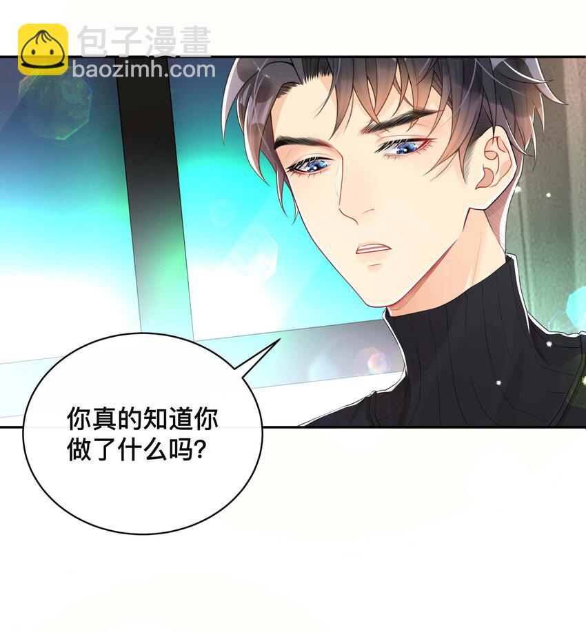 062 你跟他们不一样-第62话