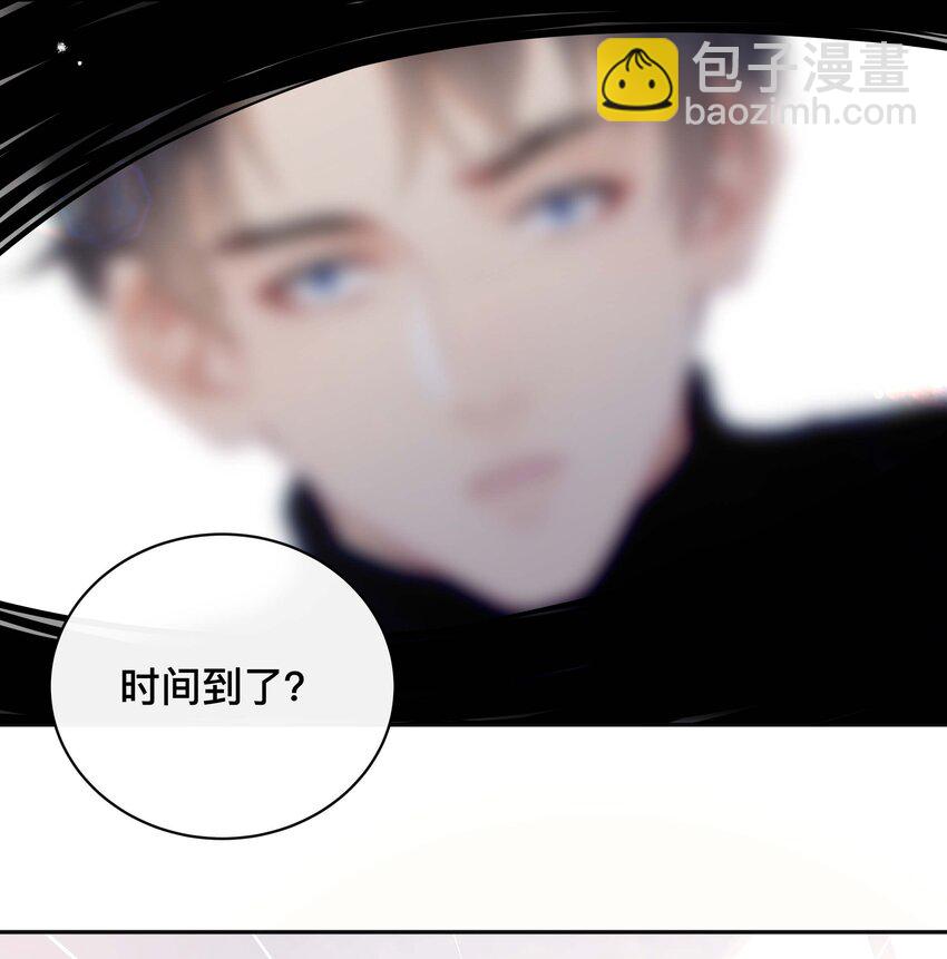 062 你跟他们不一样-第62话