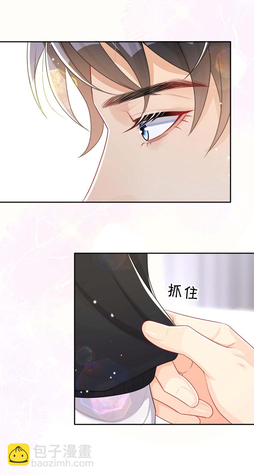 062 你跟他们不一样-第62话