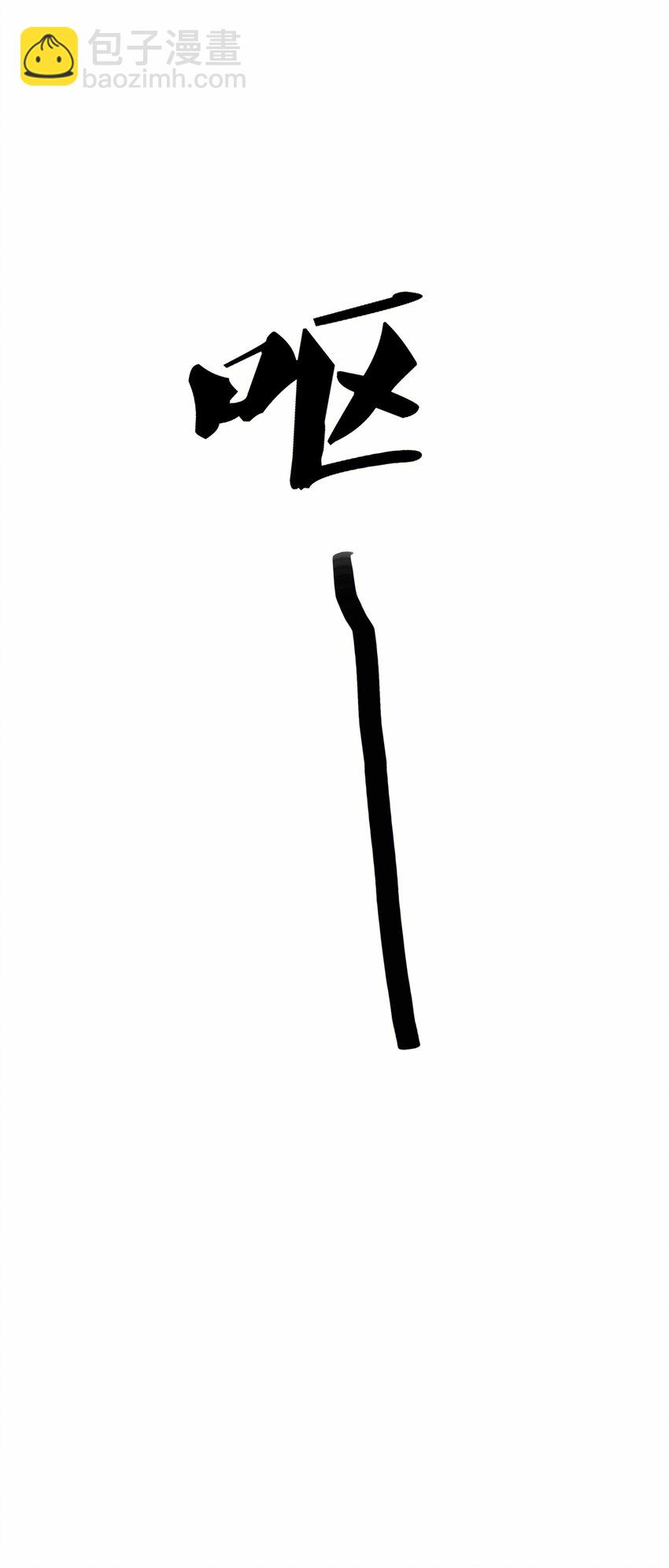 008 你就是我的良药-第8话