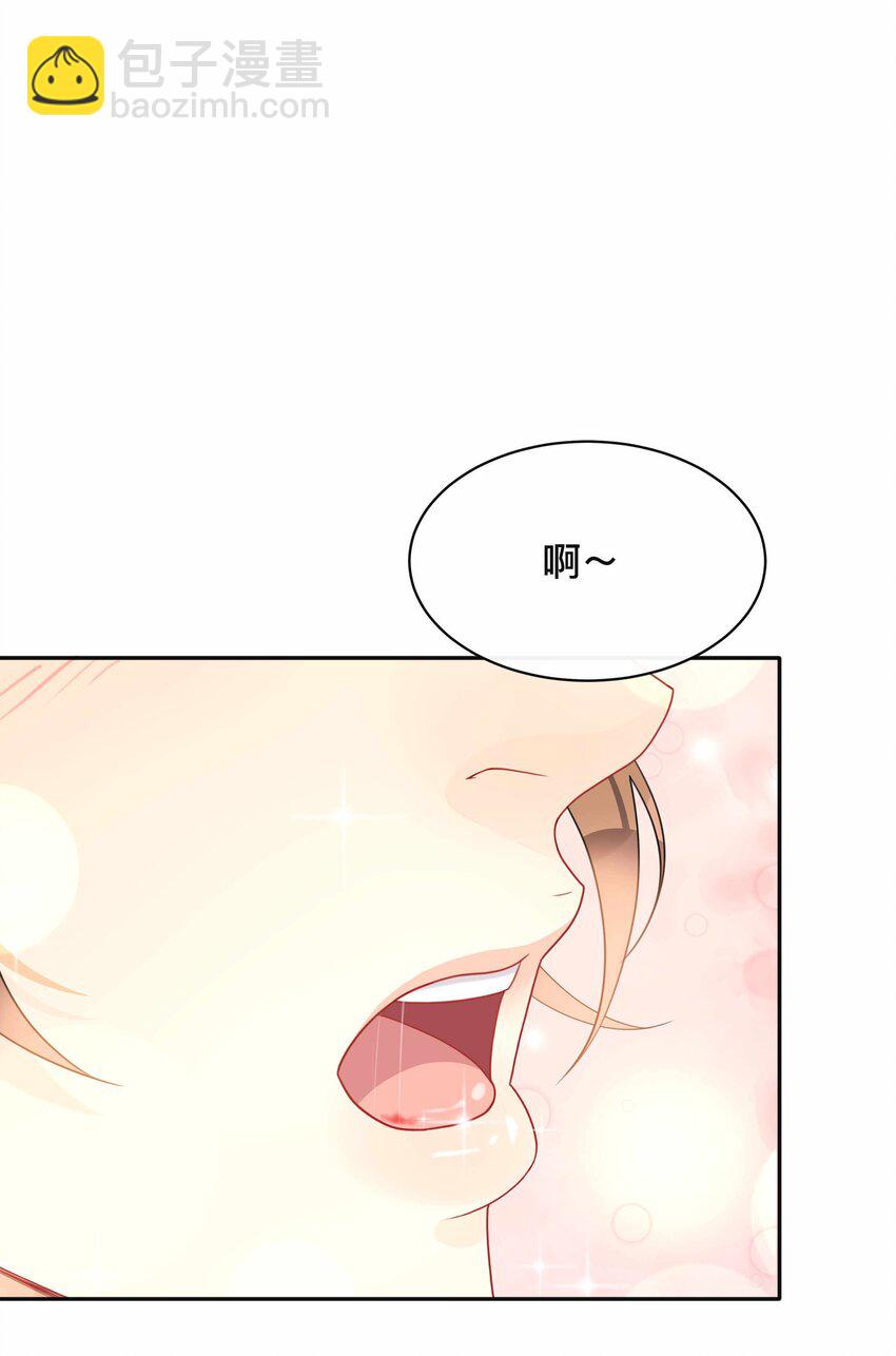 008 你就是我的良药-第8话