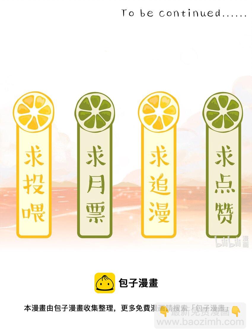 008 你就是我的良药-第8话