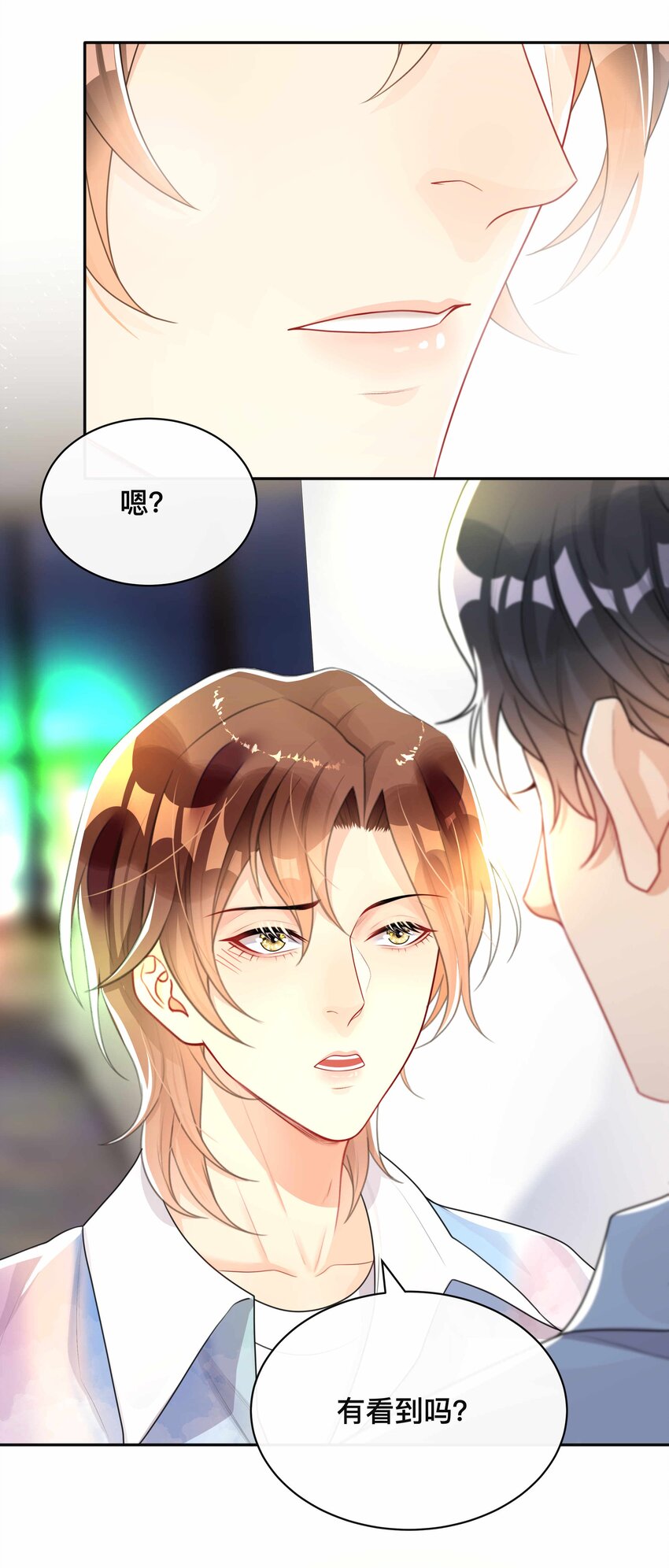 008 你就是我的良药-第8话