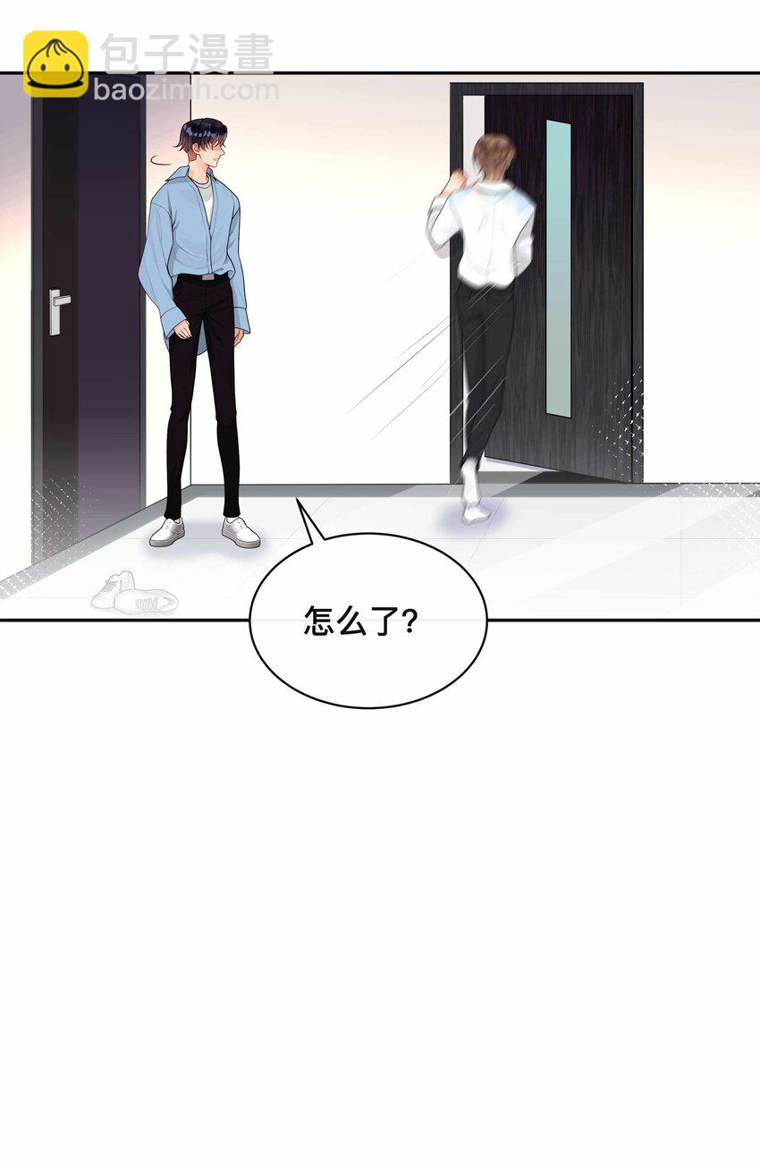 008 你就是我的良药-第8话