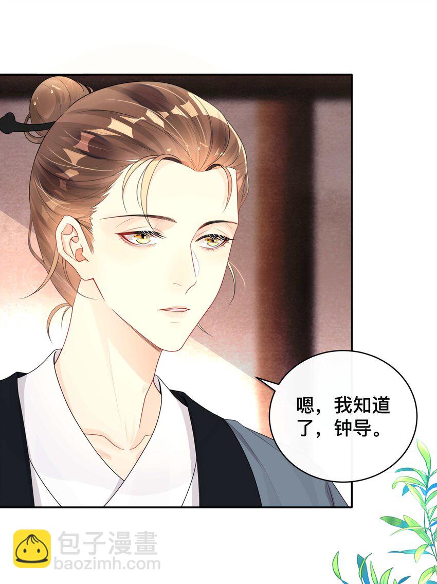 010 假戏真做-第10话