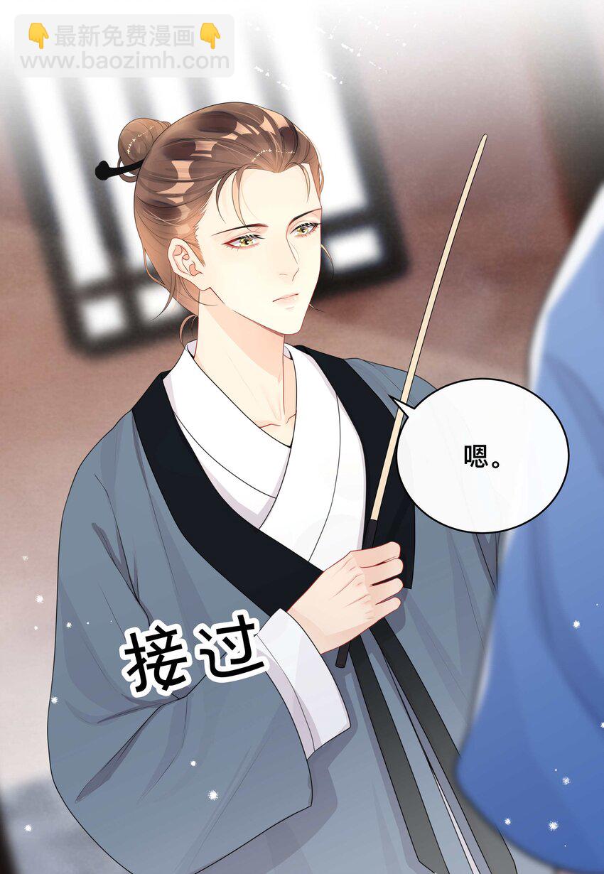 010 假戏真做-第10话