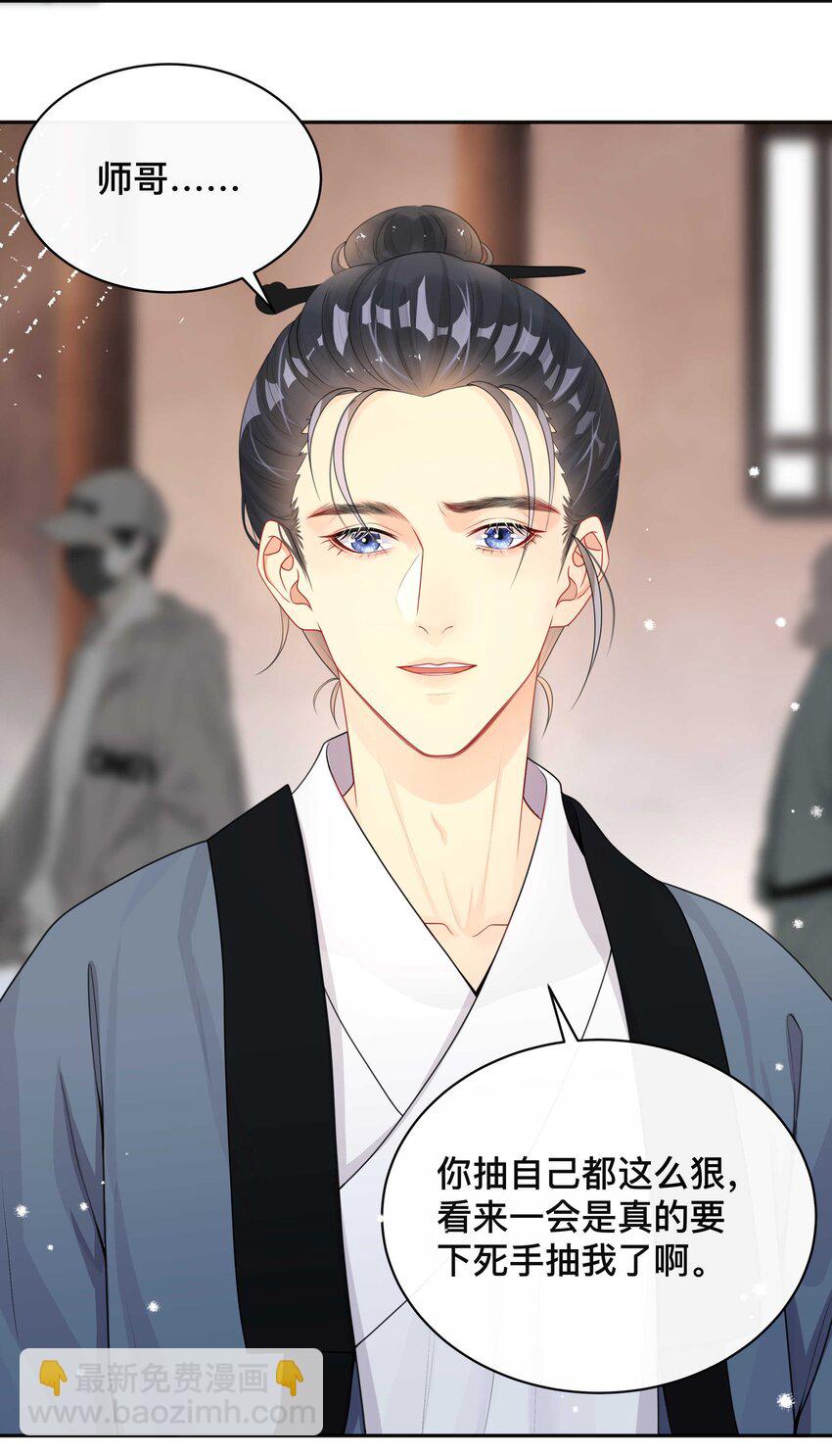 010 假戏真做-第10话