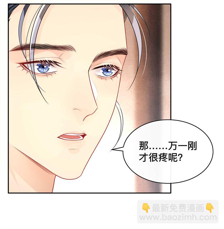 010 假戏真做-第10话