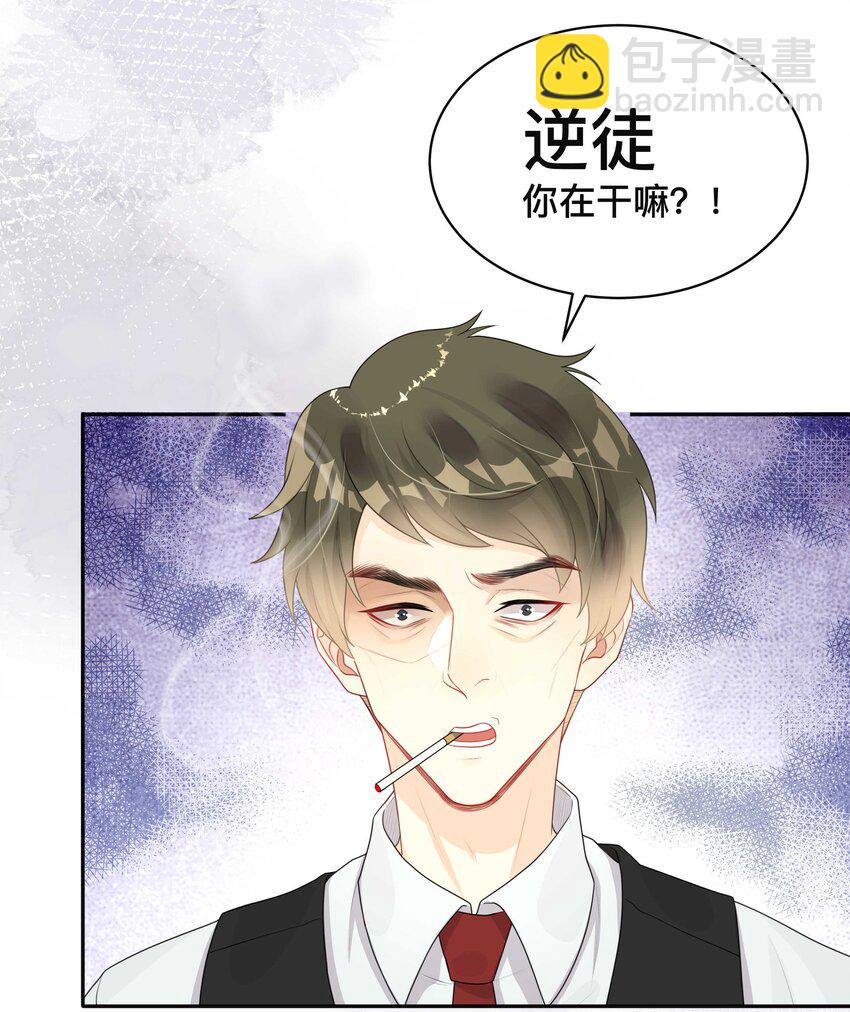 010 假戏真做-第10话