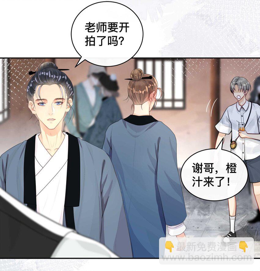 010 假戏真做-第10话