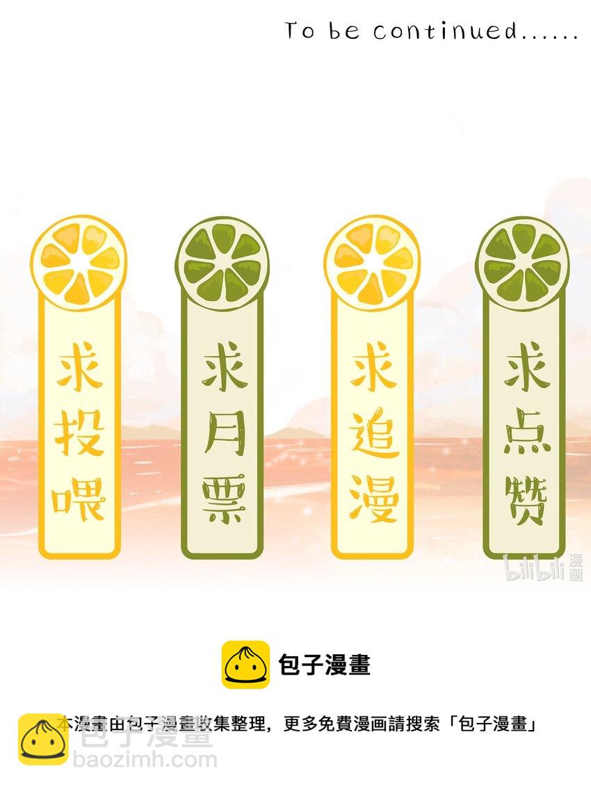 010 假戏真做-第10话