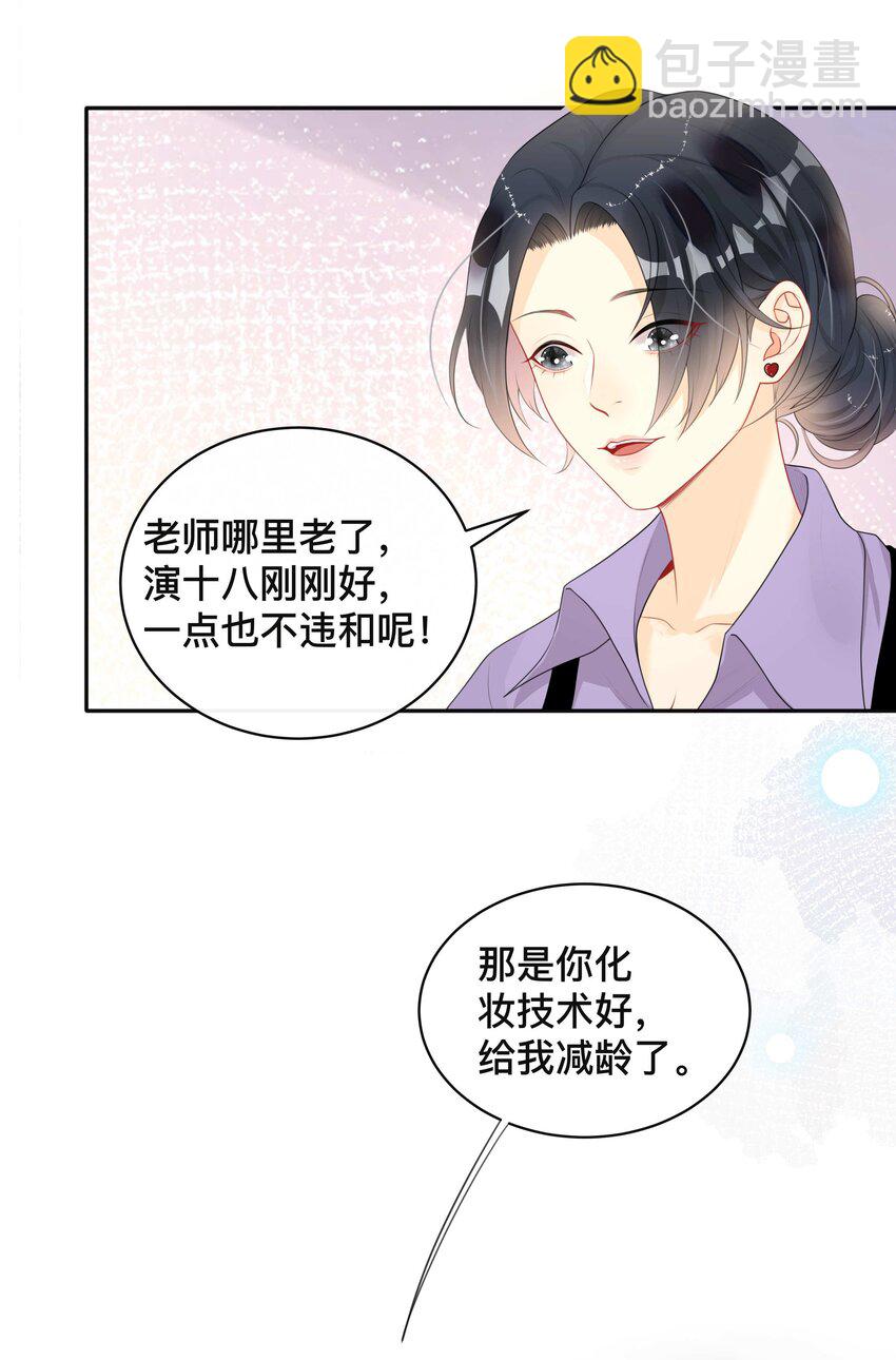 010 假戏真做-第10话