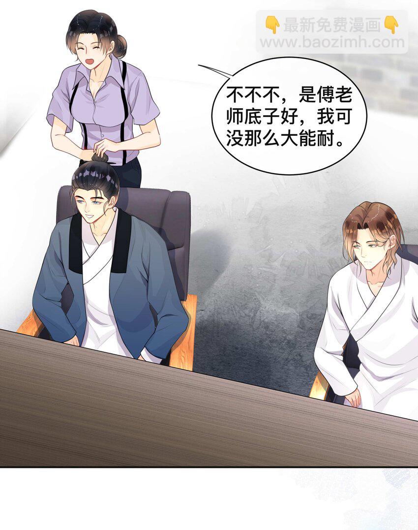 010 假戏真做-第10话