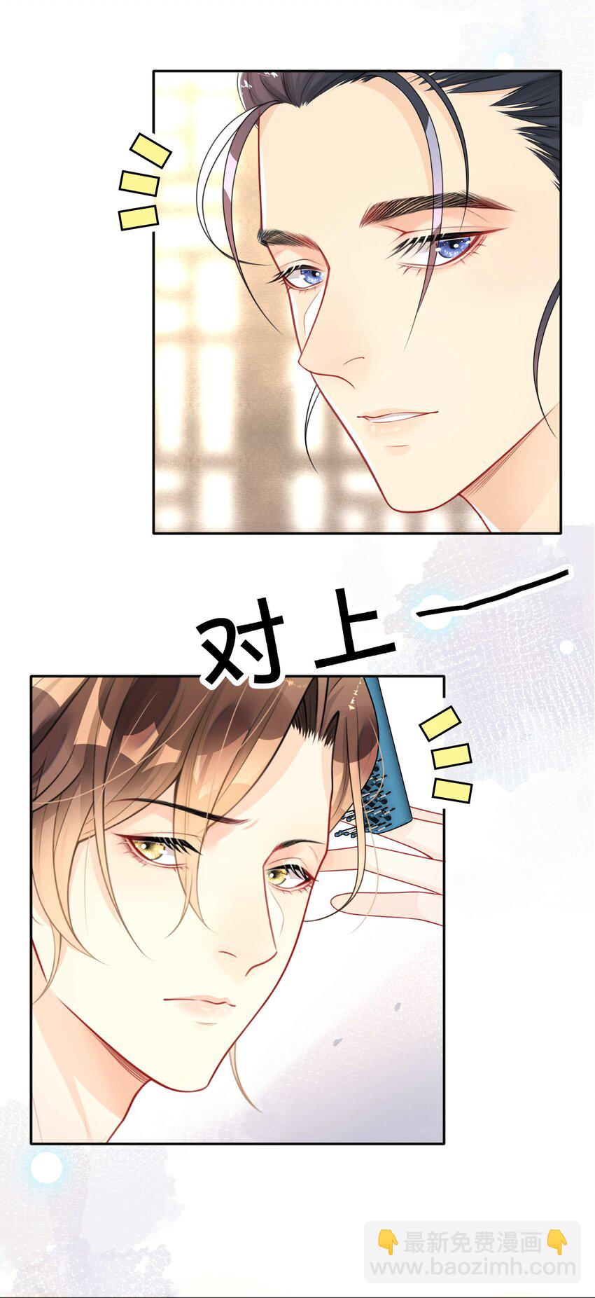 010 假戏真做-第10话