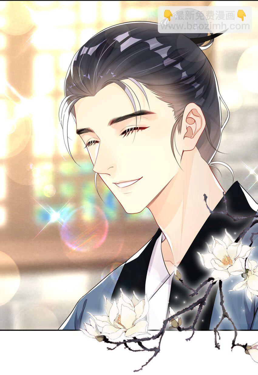 010 假戏真做-第10话