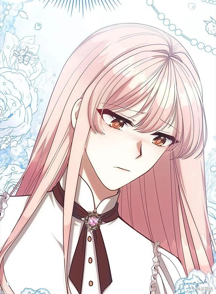 不可接近的小姐 - 第105話(1/3) - 2