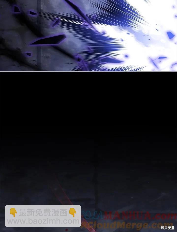 不可接近的小姐 - 第105話(1/3) - 5