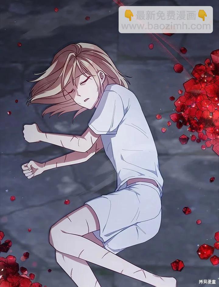 不可接近的小姐 - 第105話(1/3) - 6