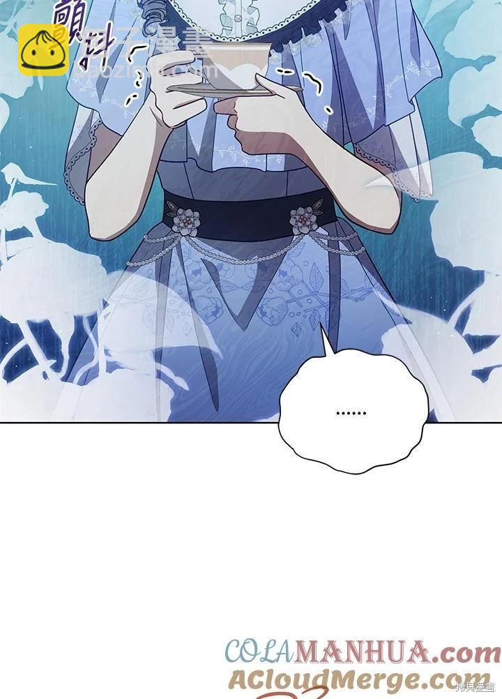 不可接近的小姐 - 第109話(1/3) - 1