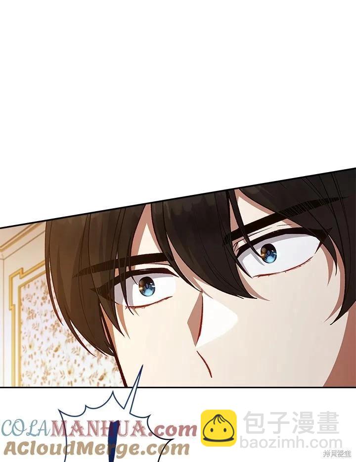 不可接近的小姐 - 第117話(1/3) - 5