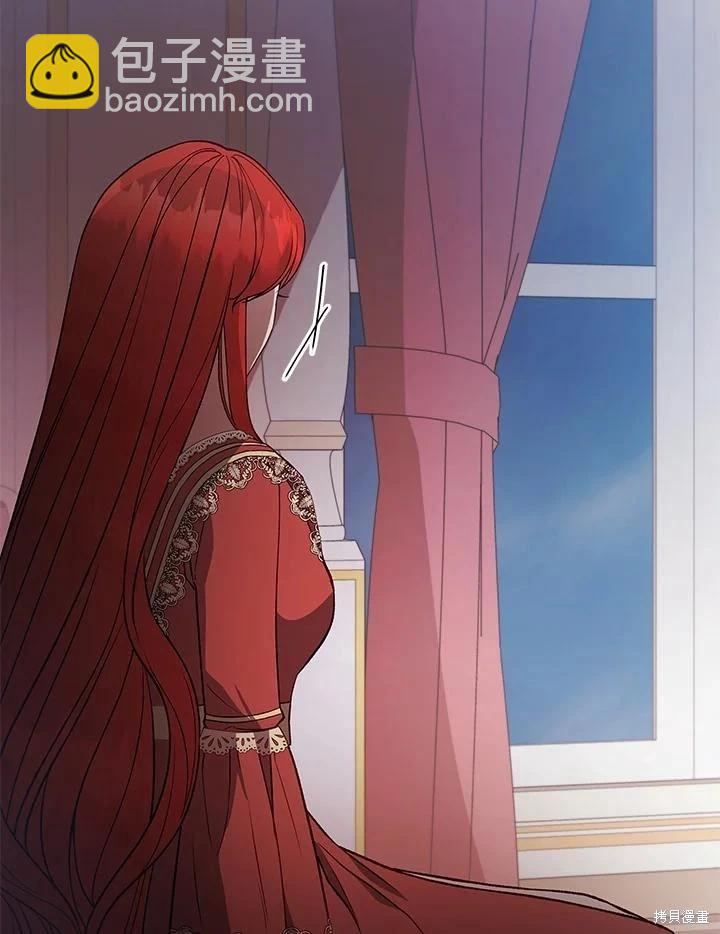 不可接近的小姐 - 第117話(1/3) - 7