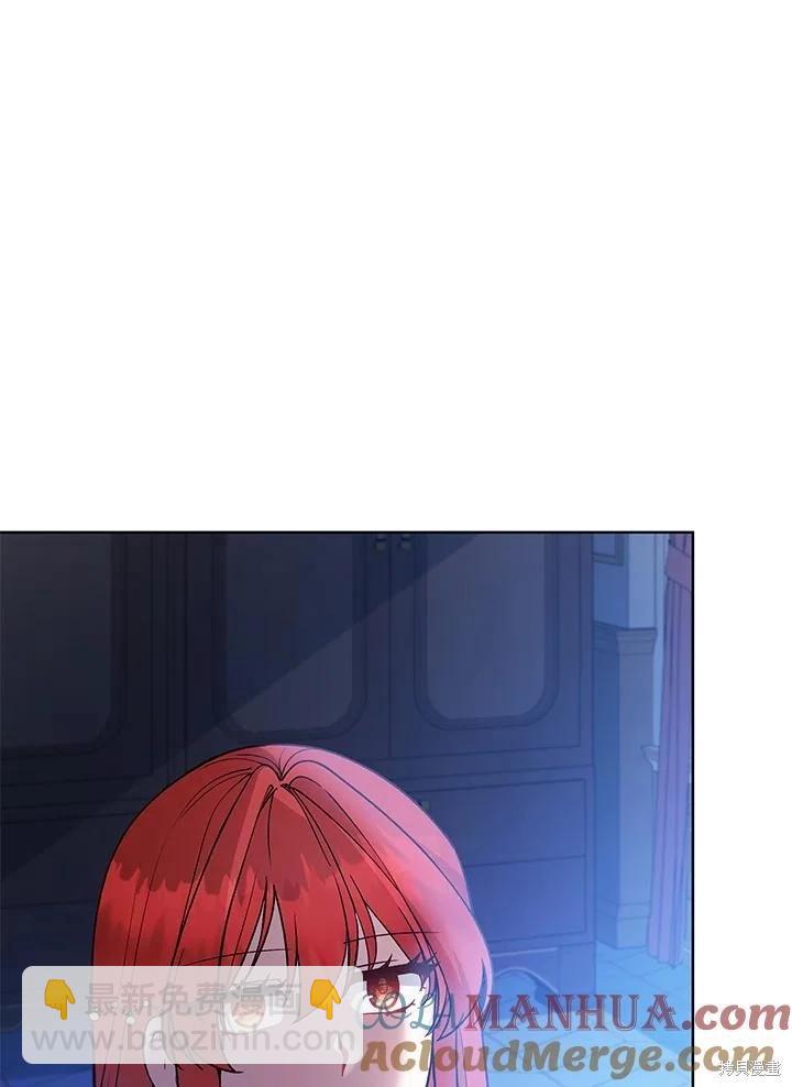 不可接近的小姐 - 第119話(1/3) - 5
